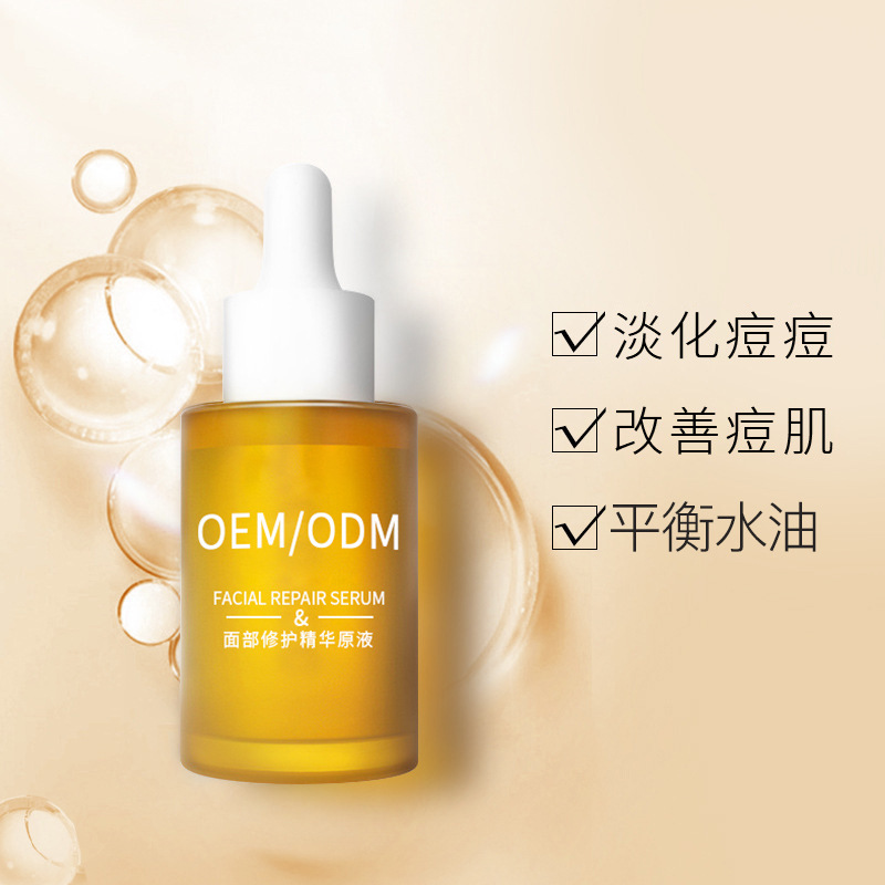 美然_祛痘精华原液OEM