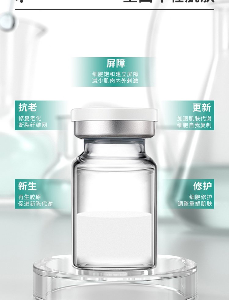 美然_Ⅲ型胶原蛋白OEM 轻yi美 激活胶原蛋白再生