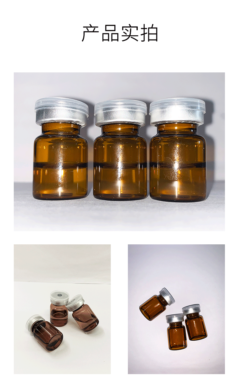 美然_V提拉 ST嫒美提 OEM定制加工贴牌 面部精雕