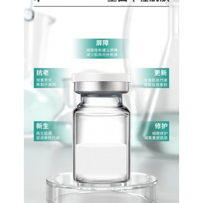 美然_Ⅲ型胶原蛋白OEM 轻yi美 激活胶原蛋白再生