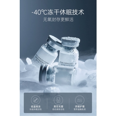 美然_Ⅲ型胶原蛋白填充