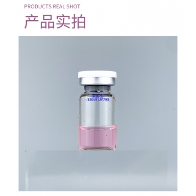 美然_谷胱甘肽+传明酸外泌体精华_水光动能素