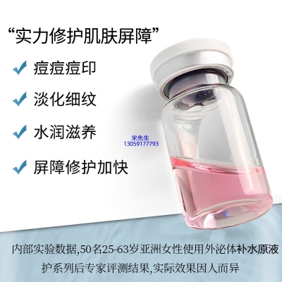 美然_水光动能素