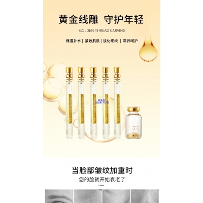 美然_黄金线雕OEM代加工