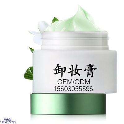 美然_卸妆膏 温和不刺激 O刺激配方 深层清洁彩妆护肤面部无残留