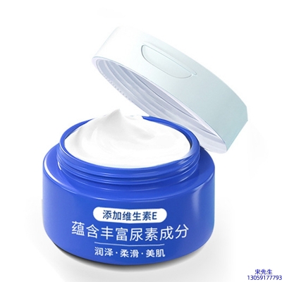 美然_维E尿素霜 面部身体尿素精华霜 透明质酸维E凡士林尿素霜