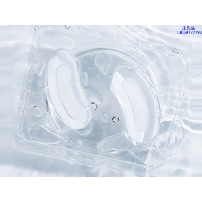 美然_美容院玻尿酸微针眼贴OEM 玻尿酸微晶片眼贴OEM