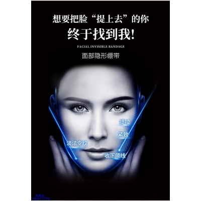美然_逆龄修护青春素
