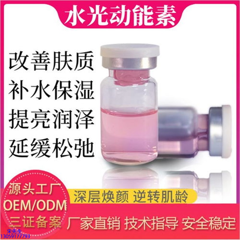 美然_水光的玻尿酸有什么不同?