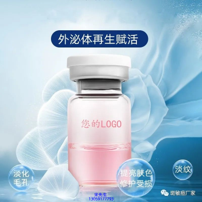 美然_水光动能素精华原液精华