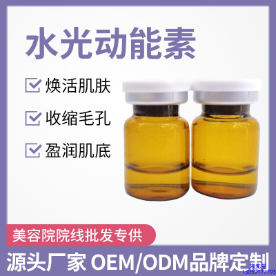 美然_水光动能素精华原液后注意事项有哪些