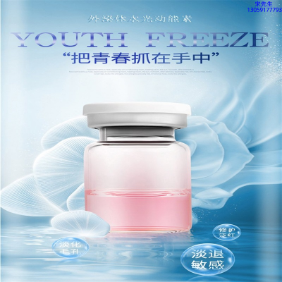 美然_水光和有针区别