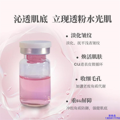 美然_水光最大区别