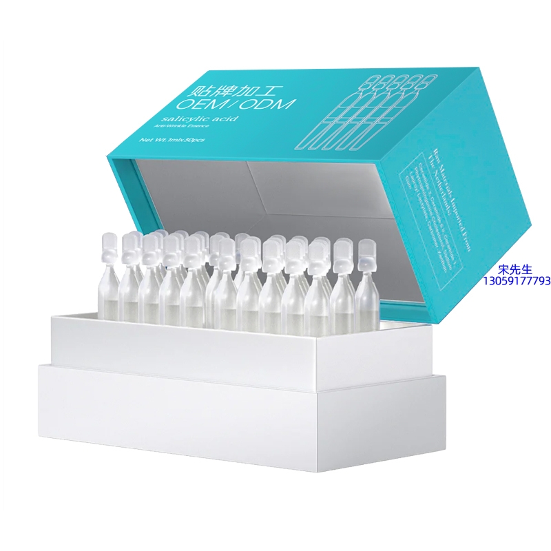 美然_依克多因舒润次抛精华液（30支）