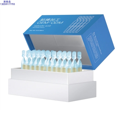 美然_水杨酸控油焕采次抛精华液